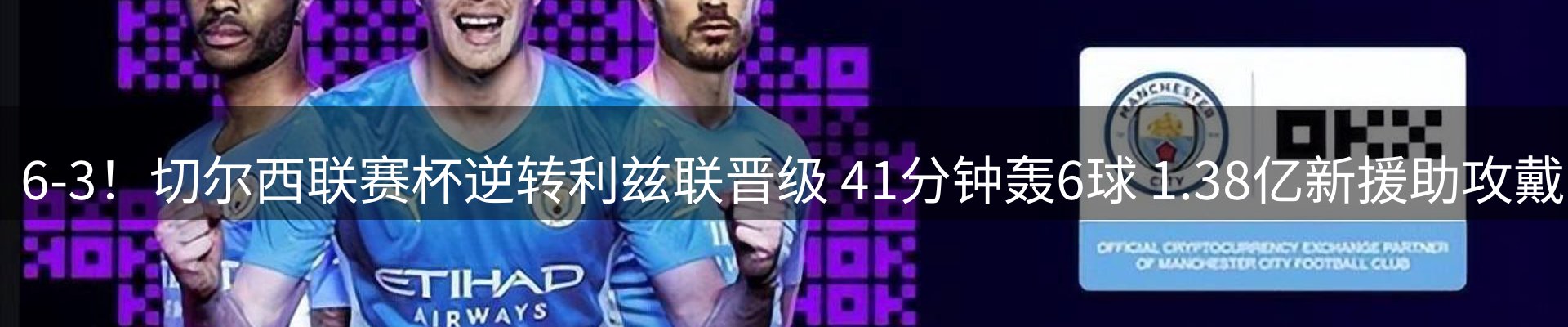 新闻趋势